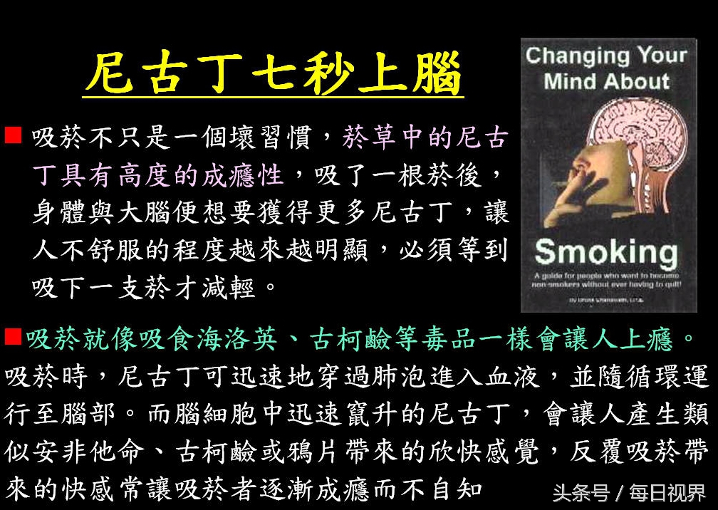 帮助戒烟方法,最快戒烟的简单方法