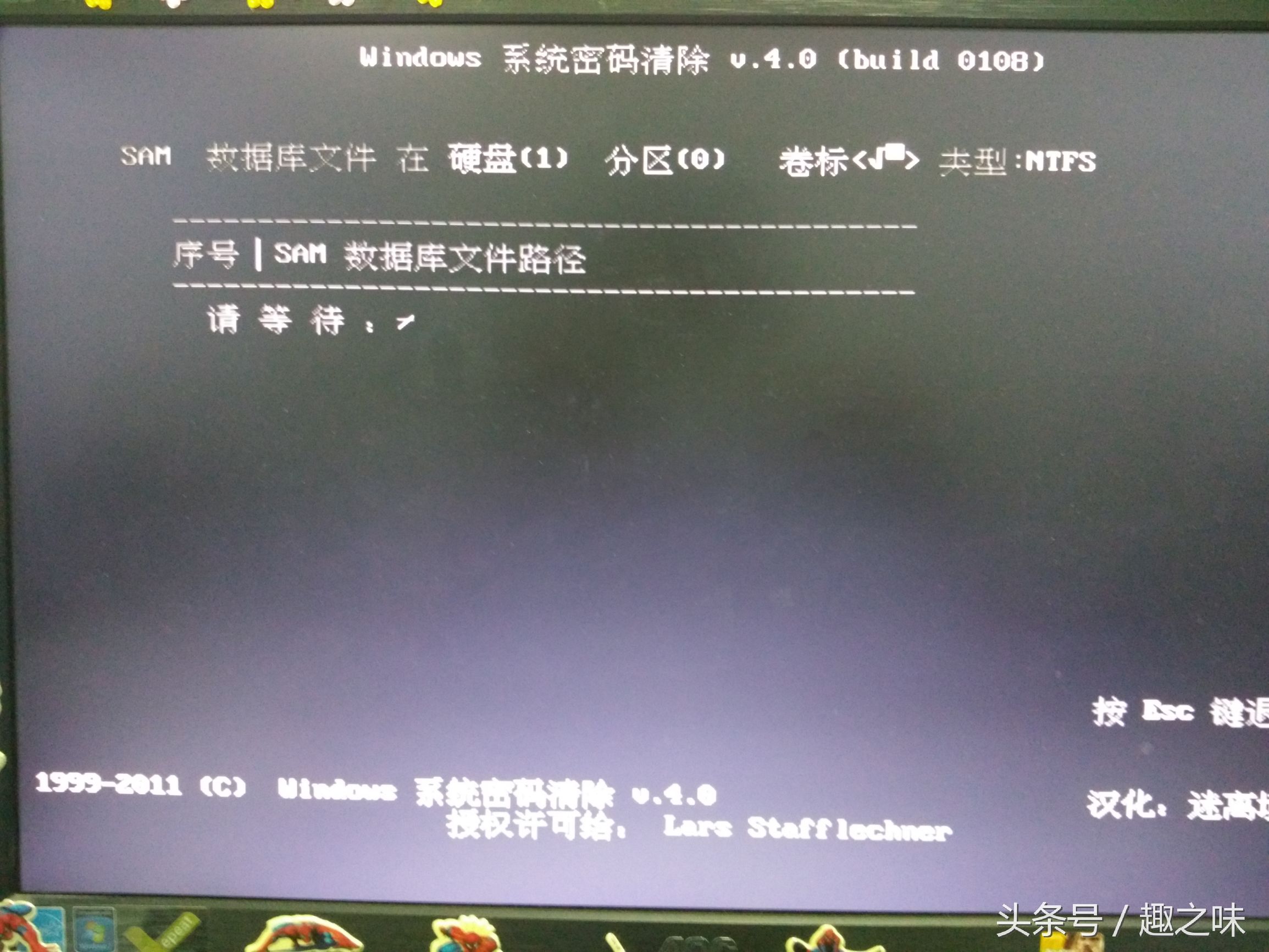 不用u盘解电脑密码的教程,电脑密码忘记了用u盘重设密码