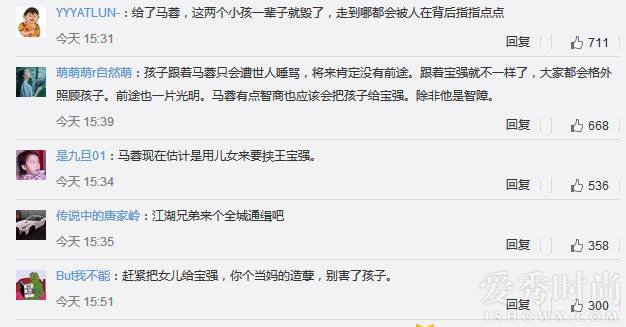 关于王宝强亲子鉴定,王宝强做亲子鉴定后怎样对待孩子