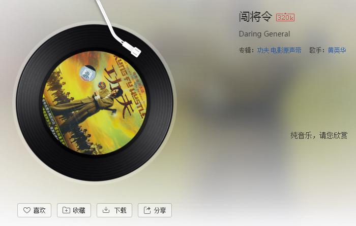 盘点那些画面感极强的音乐,一听就有画面感的背景音乐