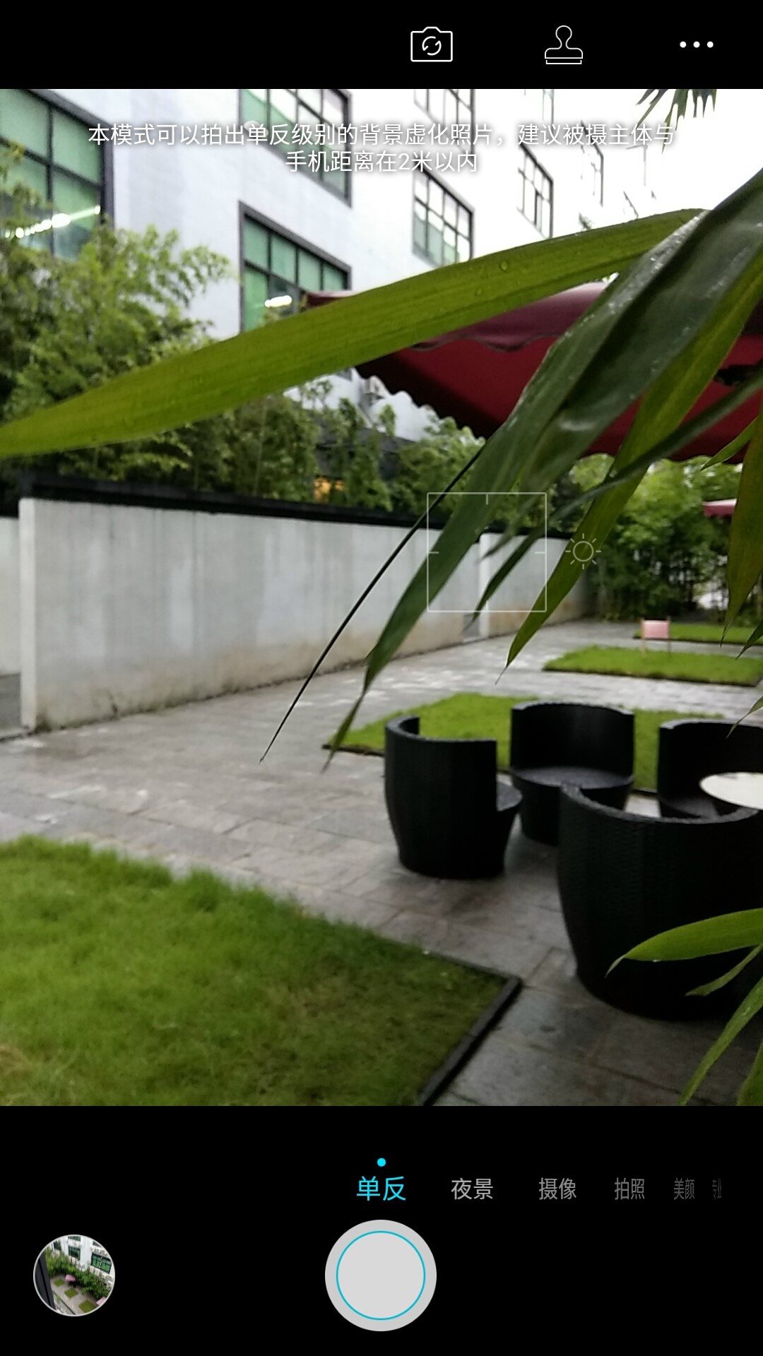 cooldual1如何拆机,cools1手机评测