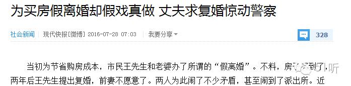 山东儿媳被公婆虐待致死,山东23岁的女子被公婆虐待致死
