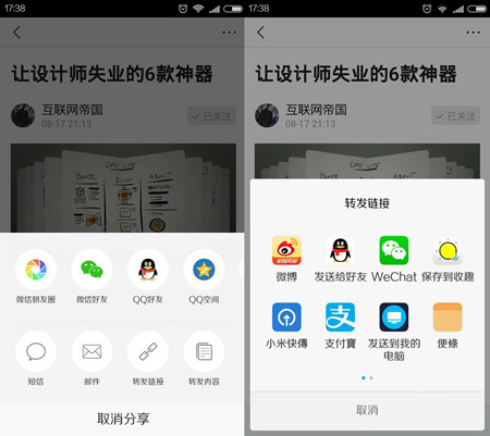 如何快速修改百度快照,百度快照快速删除