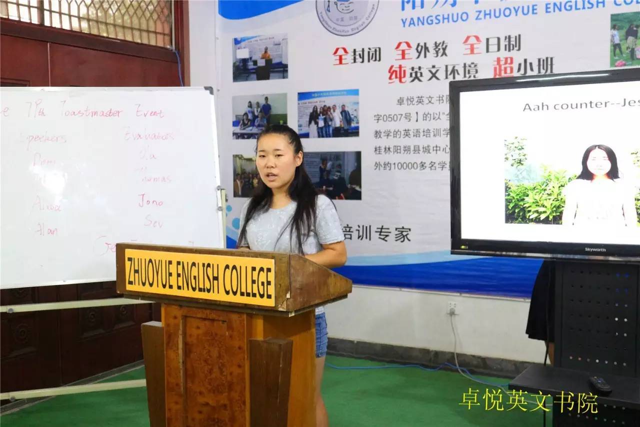 卓悦英语课堂视频,卓悦英语怎么学