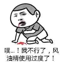 今天我在小区吃了一只红蚂蚁,马上毒性要发作了,你们都不想办法