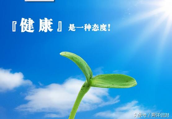 2020年保险公司大揭秘千万别上当,拒绝被忽悠