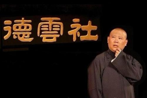 郭德纲欧弟拜师视频完整版,拜师郭德纲之后欧弟都在干点啥