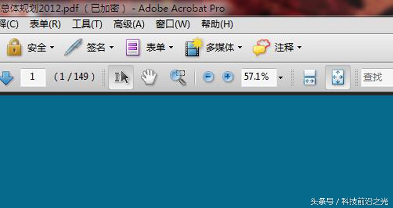 pdf已加密后怎么取消加密,加密pdf文件怎么解除加密