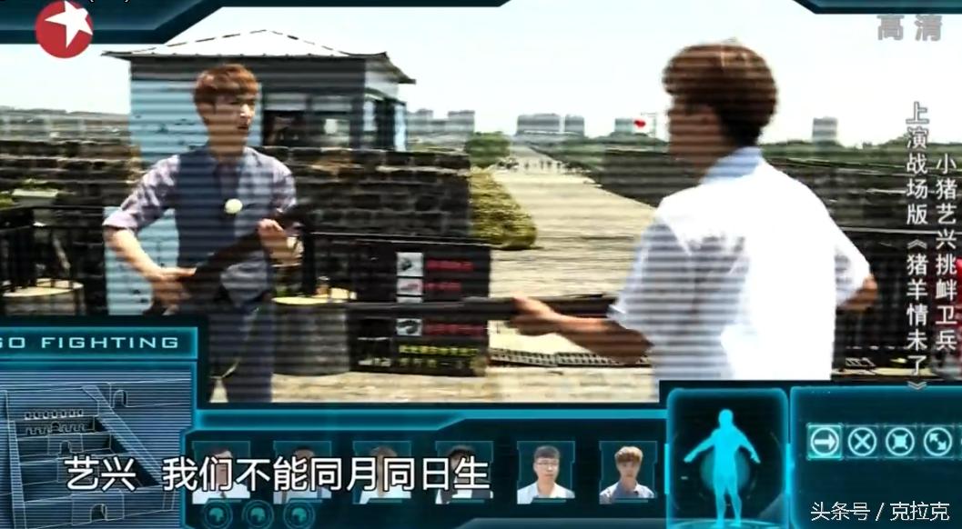 极限男人帮罗志祥张艺兴,极限挑战罗志祥张艺兴猪羊cp