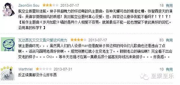 tvb创世纪宣传片,tvb巅峰之作创世纪