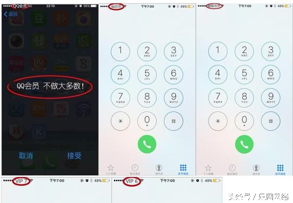 腾讯现在充q币没有97折了吗,腾讯最划算的充值方法