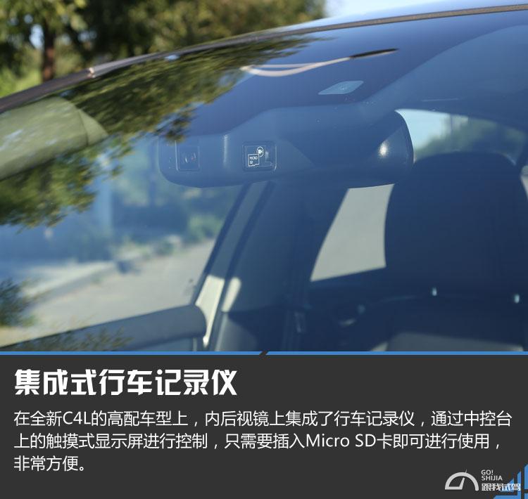 雪铁龙c4l1.2t三缸跑高速怎么样,三缸雪铁龙c4l怎么样