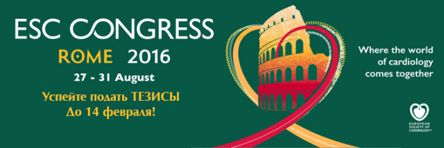 2021esc心衰指南,2023年esc糖尿病心血管病指南