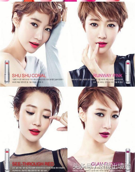 盘点那些被韩剧捧红的口红色号,韩剧口红排行榜前十名