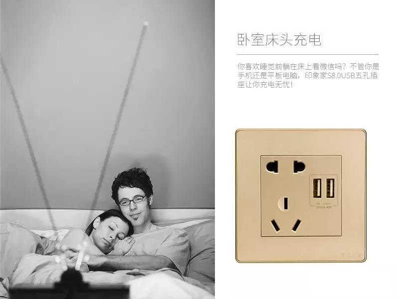 自从有了它,人再多也不用担心没地方充电啦!它是什么神器?