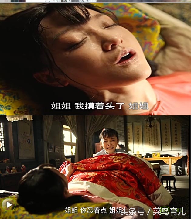 影视剧如何生孩子,在电视剧里是怎样生孩子的