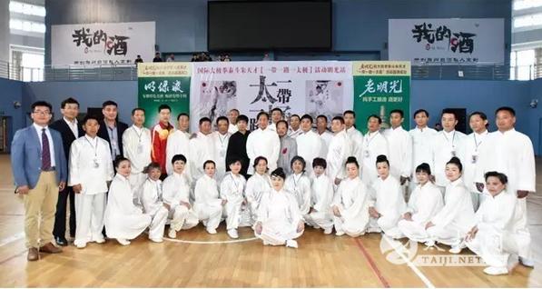 太极拳资讯:国际太极拳大师朱天才“一带一路一太极”走进南昌