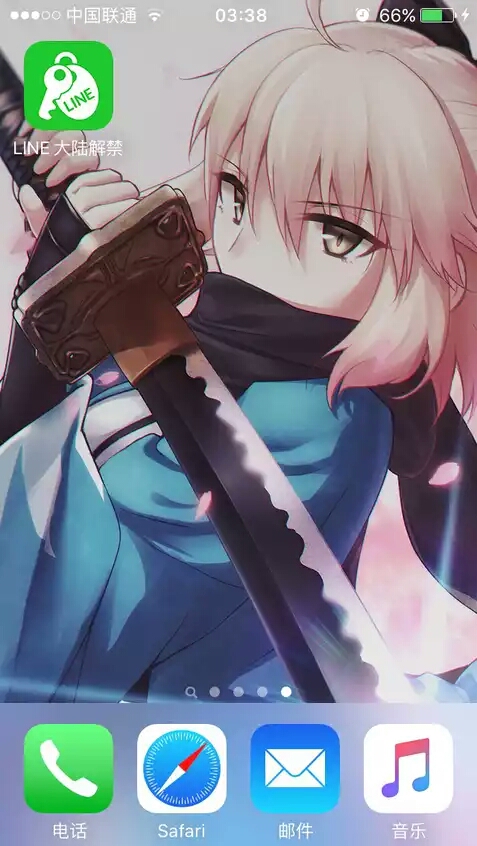 在苹果手机上怎么来安装视频号,苹果手机怎么用line