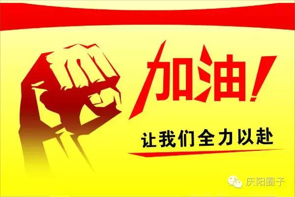 离开庆阳10年的感受,庆阳真实的生活