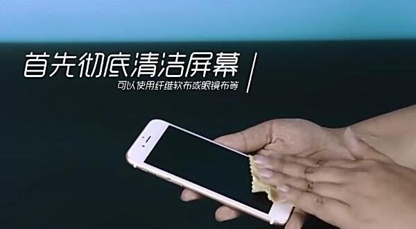 贴膜神器手机膜正确贴法视频,贴膜神器教程