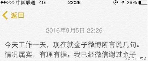 郭德纲和曹云金相声互怼,郭德纲与曹云金之争