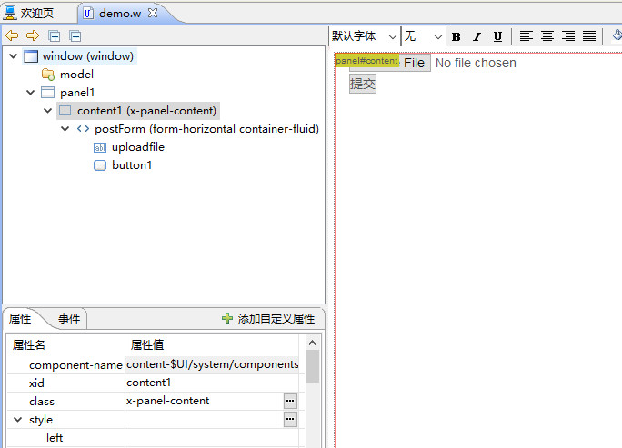 wex5鎬庝箞瀵煎叆椤圭洰,鍗庝负x5鎷嶇収姘村嵃