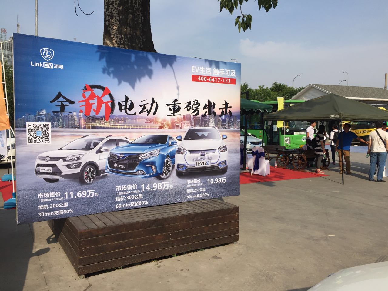 着急迎娶白富美，买辆电动汽车怎么样？