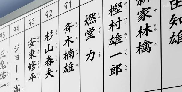 围观l主角一笑很龙套！男主变成龙套叫什么鬼励志故事啊！