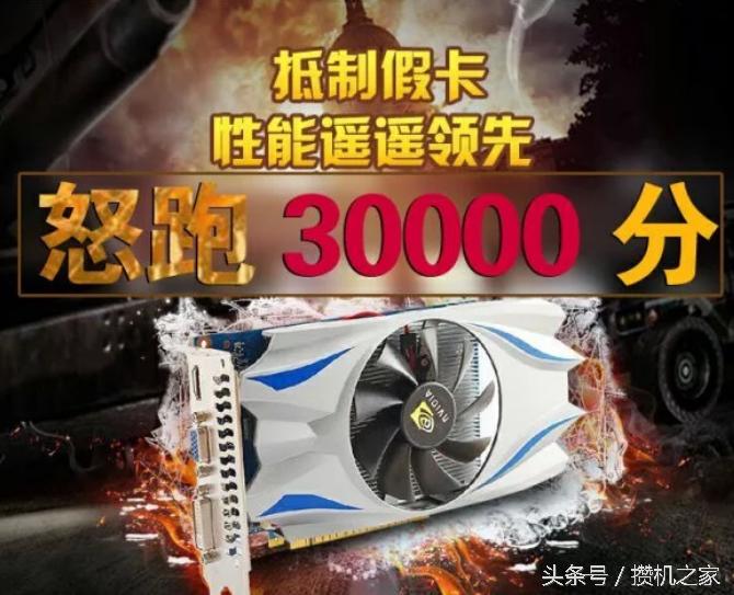 淘宝组装机内幕,淘宝组装整机骗局