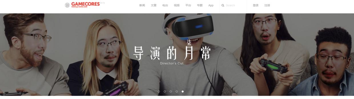 4A经验：14个助你超越前辈的好网站