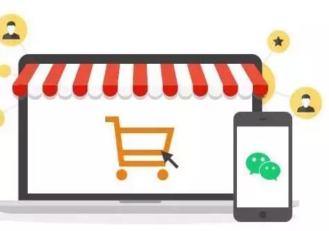 二级分销的微商城,微店二级分销赚的钱怎么拿