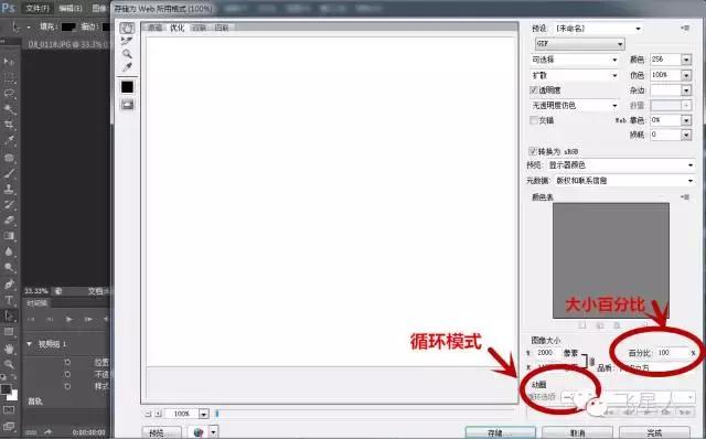 航拍怎么拍gif,动态航拍技巧和方法视频
