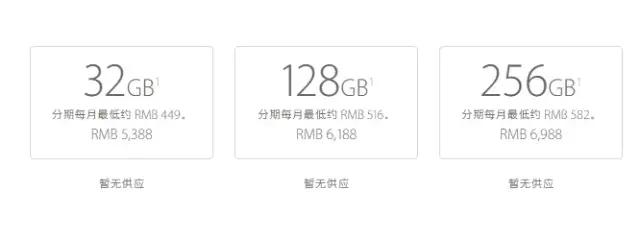 iphone7价格国行,iphone7国内价格