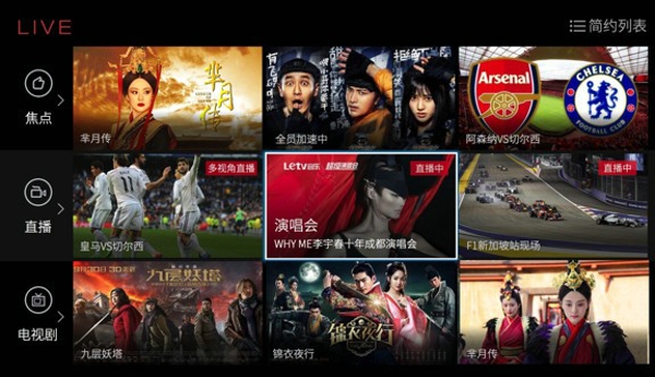 曼联将迎战曼城视频画面,曼联最新比赛视频完整版