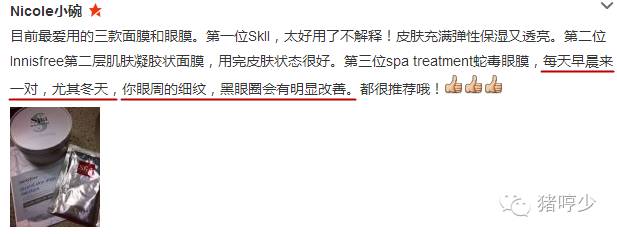 眼周很多小细纹用什么眼膜比较好,眼周保养只擦眼霜