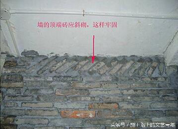 你家的墙砌得有多差,砌墙的老师傅可能比你还清楚!