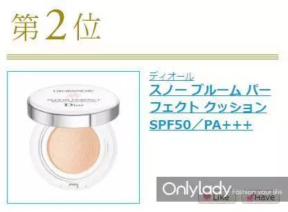 2016秋冬美妆购物推荐,2020年最值得买化妆品日霜