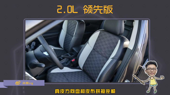 爱极客购车300秒斯柯达昕动,爱极客购车300秒h9