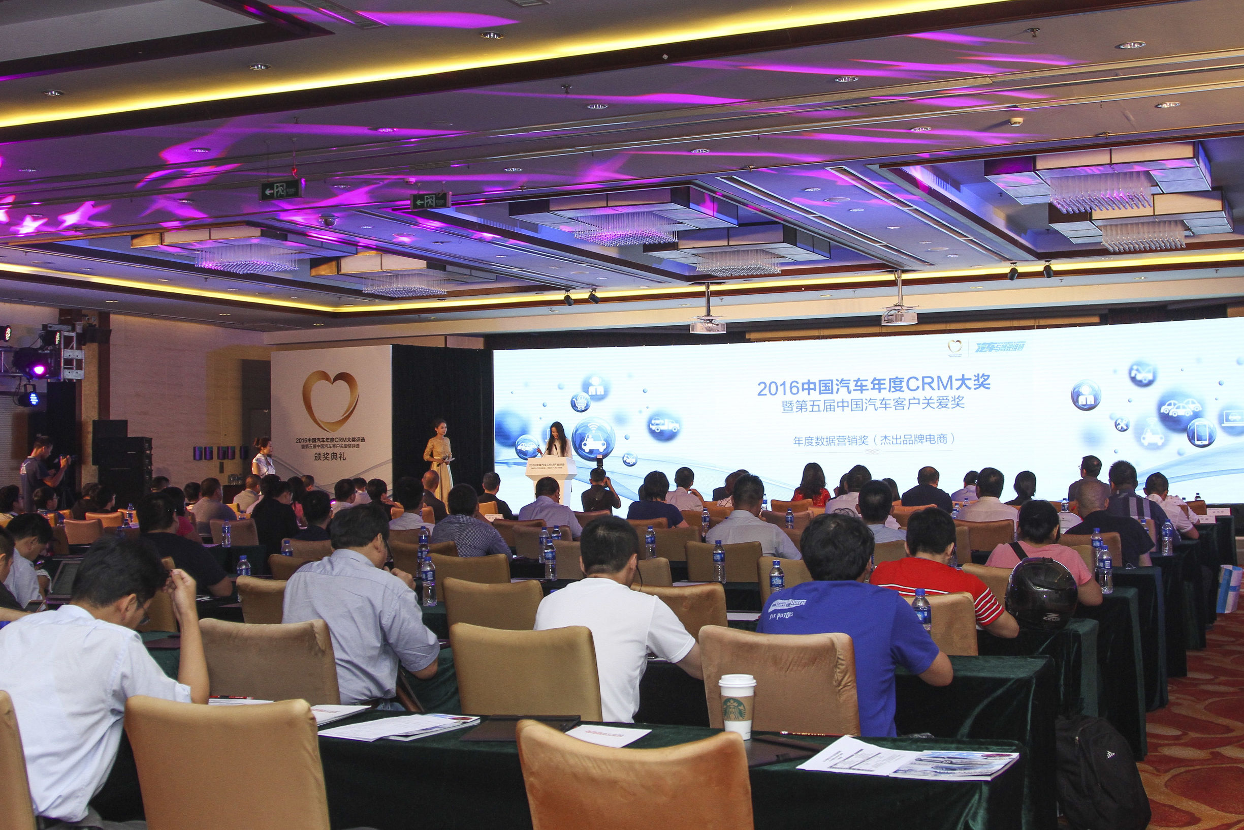 汽车crm客户管理系统,移动互联和大数据技术