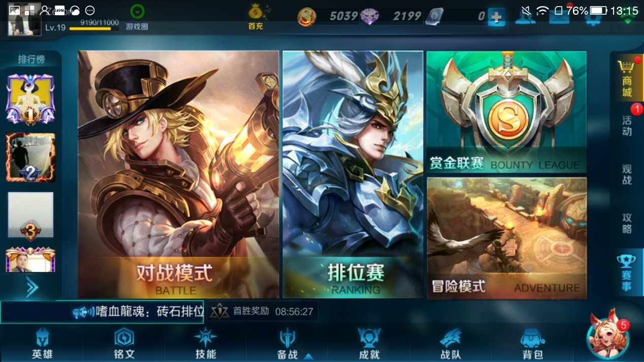 cools1手机评测,cool1dual手机参数