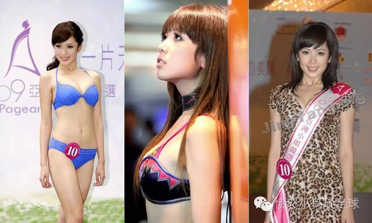 见证他们,国足太太团全曝光美丑立见高下