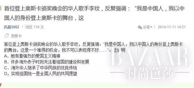 贝克汉姆为李玟颁奖,李玟与贝克汉姆