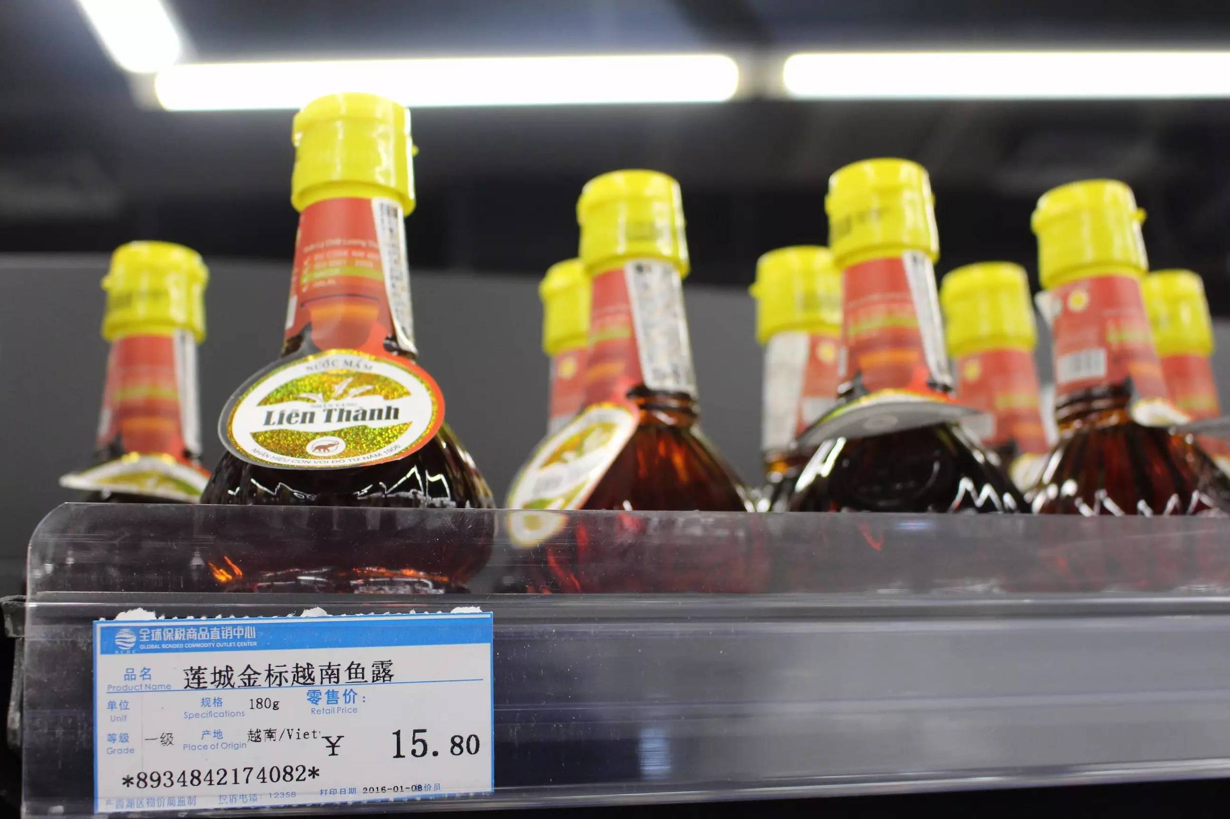 东西湖保税区免税店,东西湖免税店和进口超市