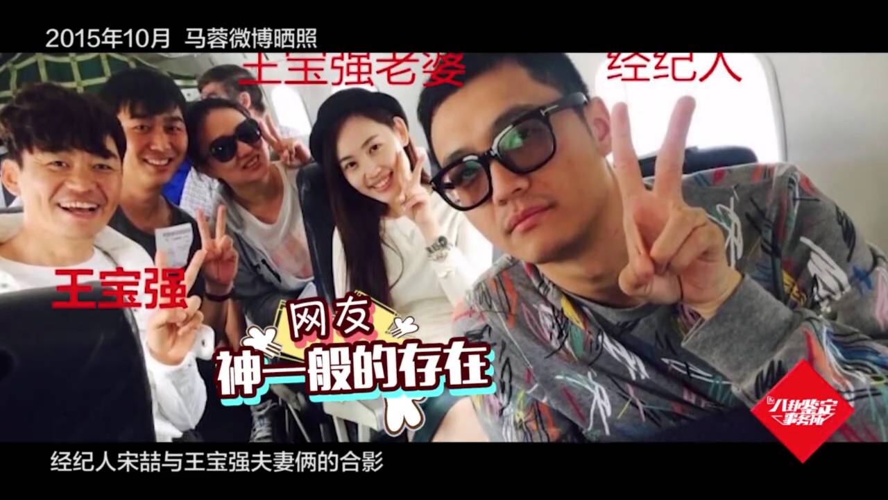 王宝强和马蓉离婚案结局如何,王宝强离婚案马蓉得到什么财产