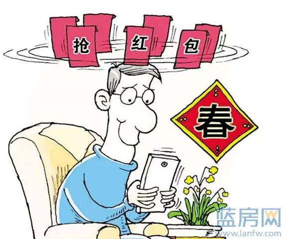 揭密三大平台“红包”规则，帮你新春赢福利！
