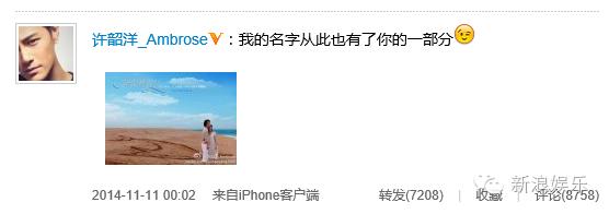 许绍洋岁月的痕迹,许绍洋多年后演唱幸福的瞬间