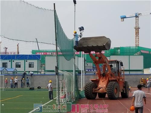 2021年鹅山体育场,柳州鹅山体育场