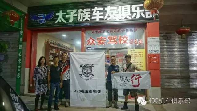 跨越五省，骑行香格里拉等地，他们用这样的方式宣传肇庆！