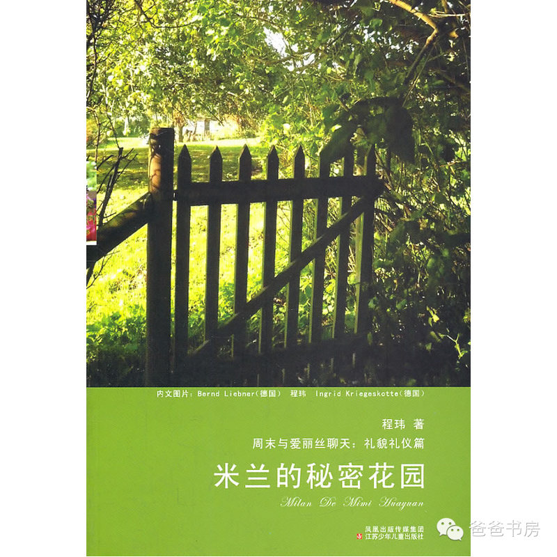 寒假推荐书目1-3年级,寒假1-3年级推荐书