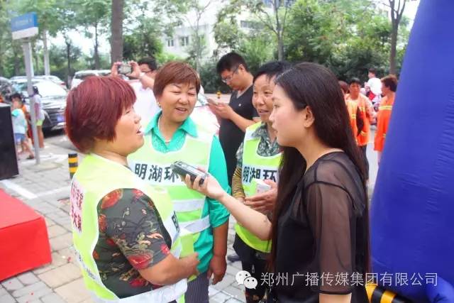 郑州人民广播电台直播,郑州市人民广播电台